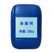 杀菌剂