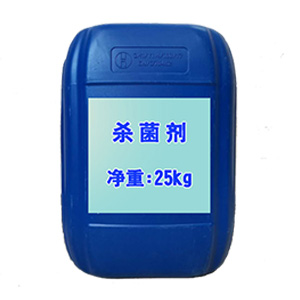 杀菌剂
