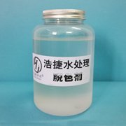 脱色剂